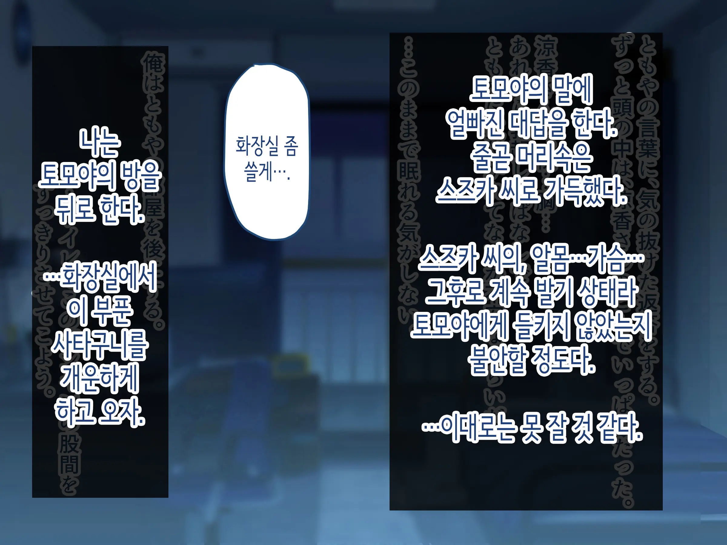 Ore No Suki Na Hito Wa, Shinyuu No Okaa-San ～Bakunyuu Miboujin To Do Sukebe Ichaicha Sekkusu De Shiawase Saikon～ | 내가 좋아하는 사람은, 친구의 엄마 ~폭유 미망인과 개변태 꽁냥꽁냥 섹스로 행복한 재혼~
